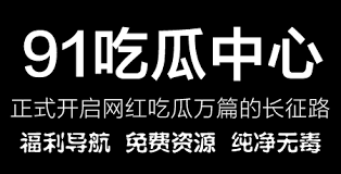 为了揭露网