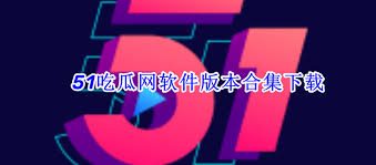 逻等