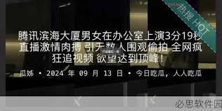 居民可以获