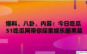 络上掀起一
